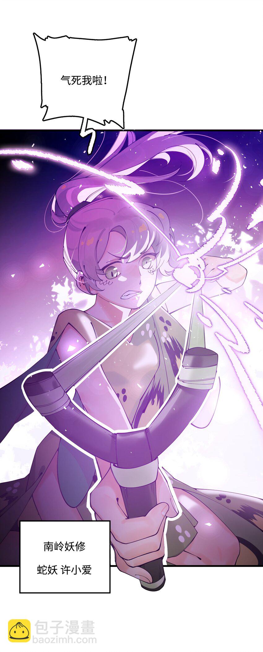 025 傻和尚，小蛇妖(1/2)-第25话