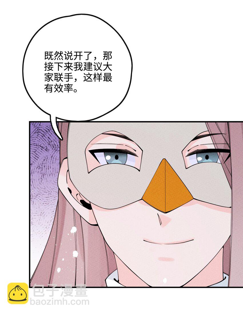 027 神经病啊？！(1/3)-第27话