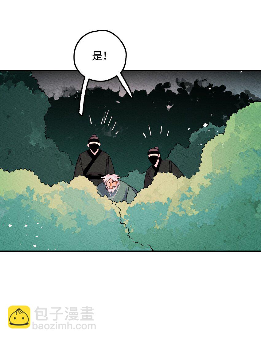 027 神经病啊？！(1/3)-第27话