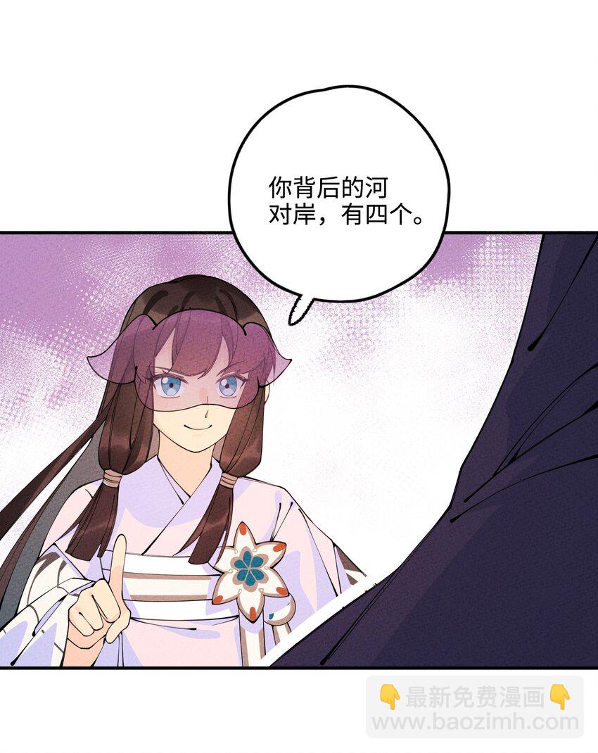 027 神经病啊？！(1/3)-第27话