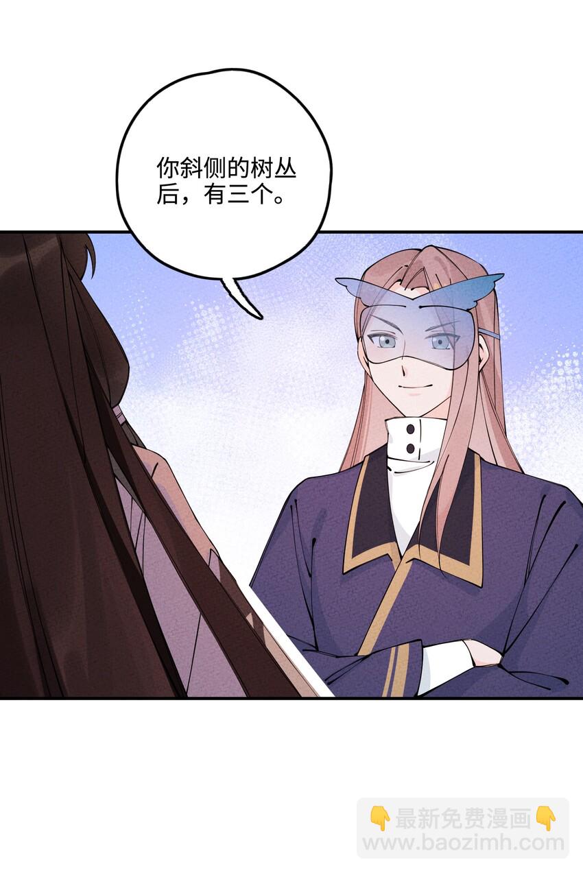 027 神经病啊？！(1/3)-第27话