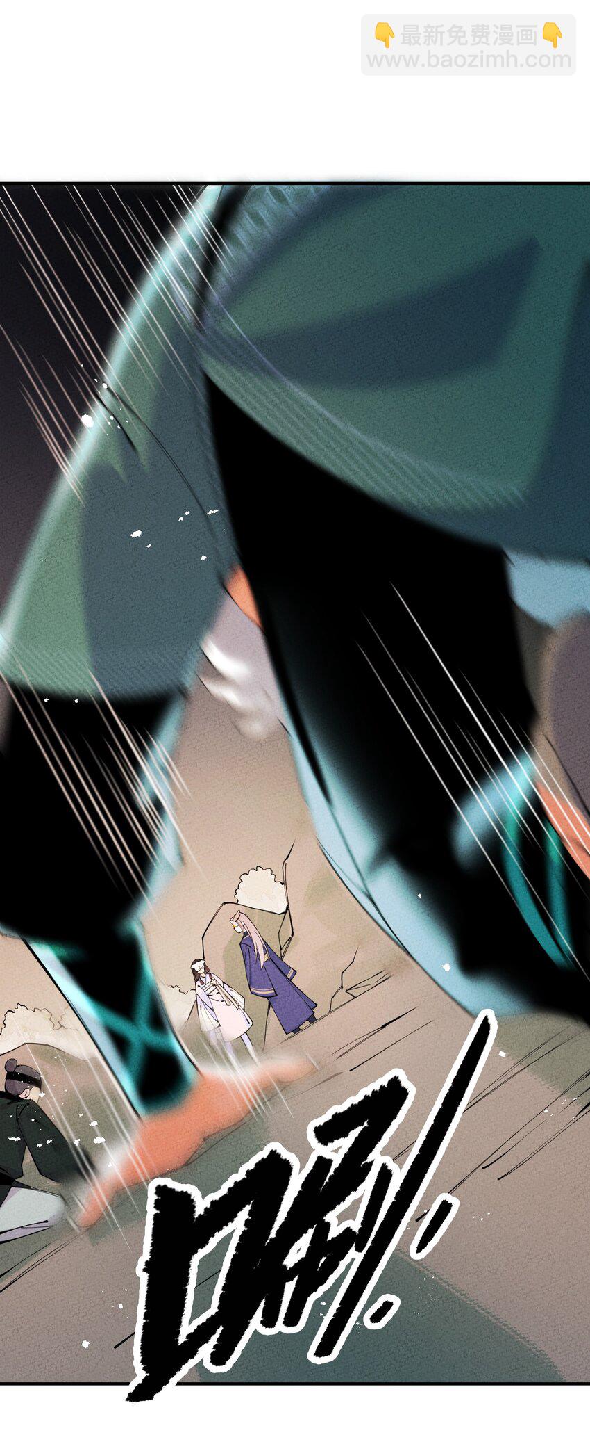 027 神经病啊？！(1/3)-第27话