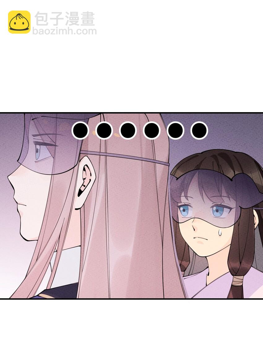 027 神经病啊？！(1/3)-第27话