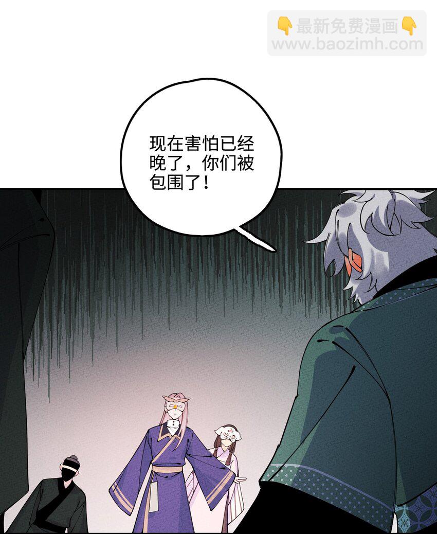 027 神经病啊？！(1/3)-第27话