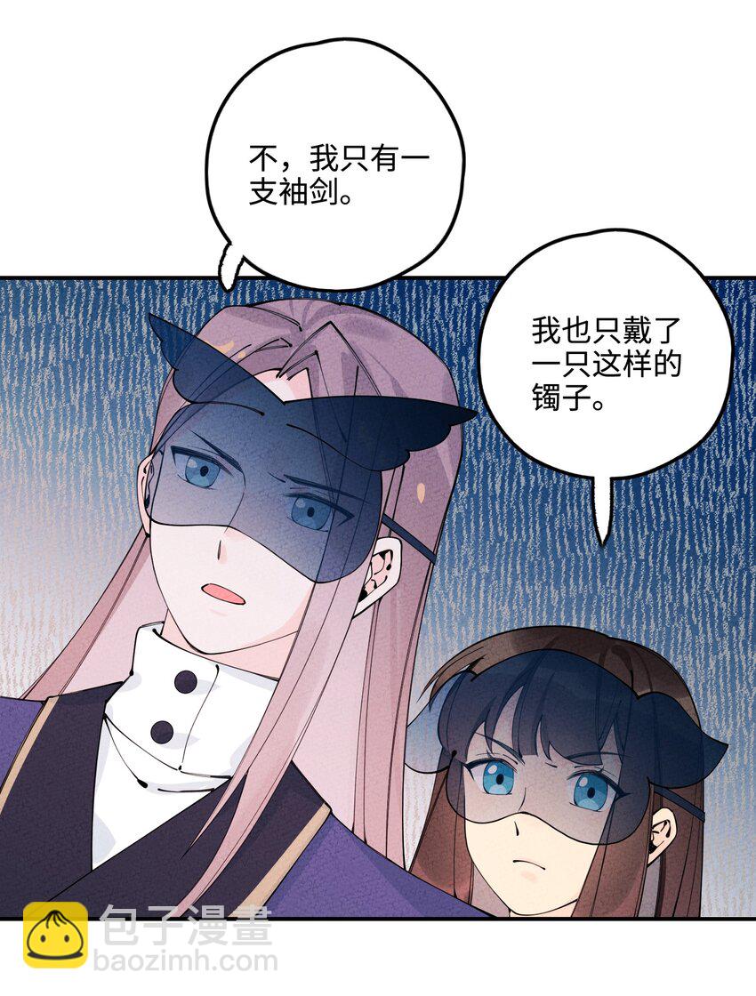 027 神经病啊？！(1/3)-第27话