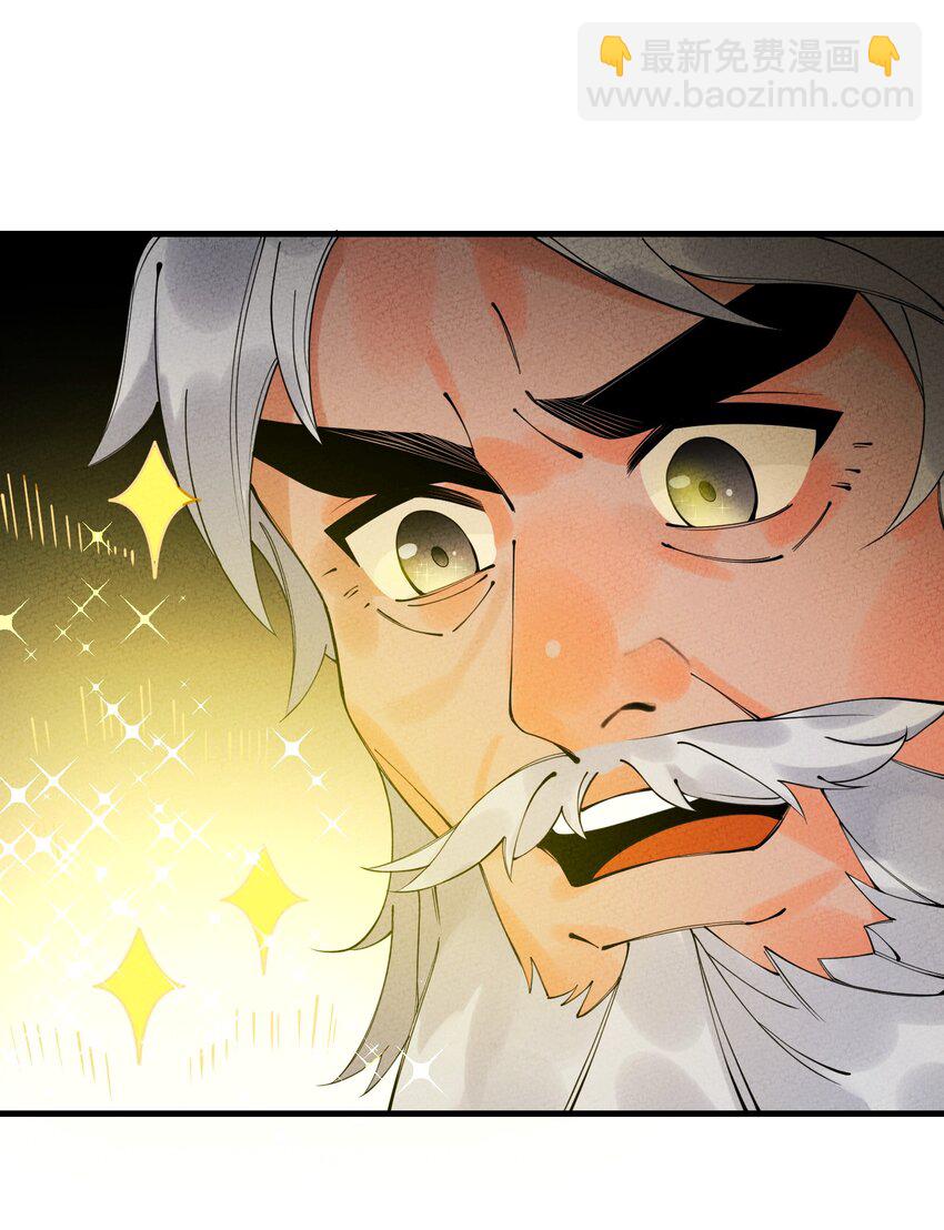 027 神经病啊？！(1/3)-第27话