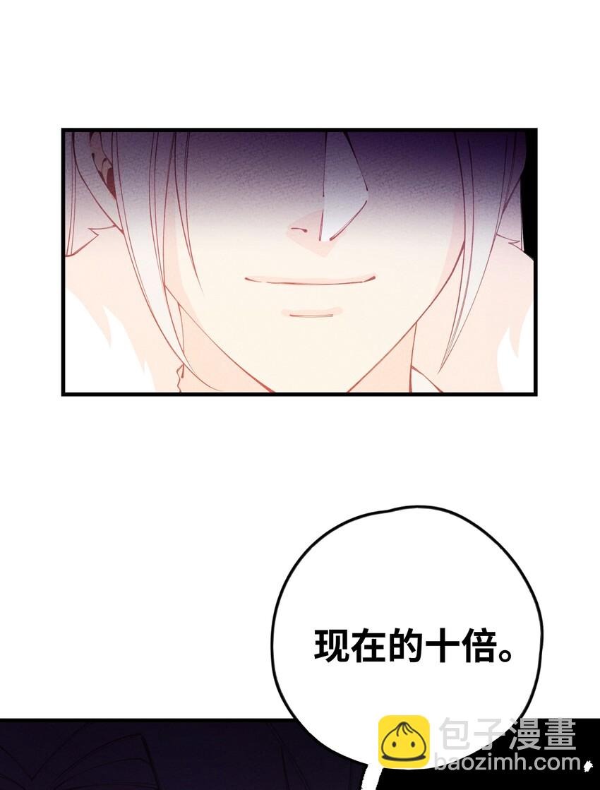 027 神经病啊？！(1/3)-第27话