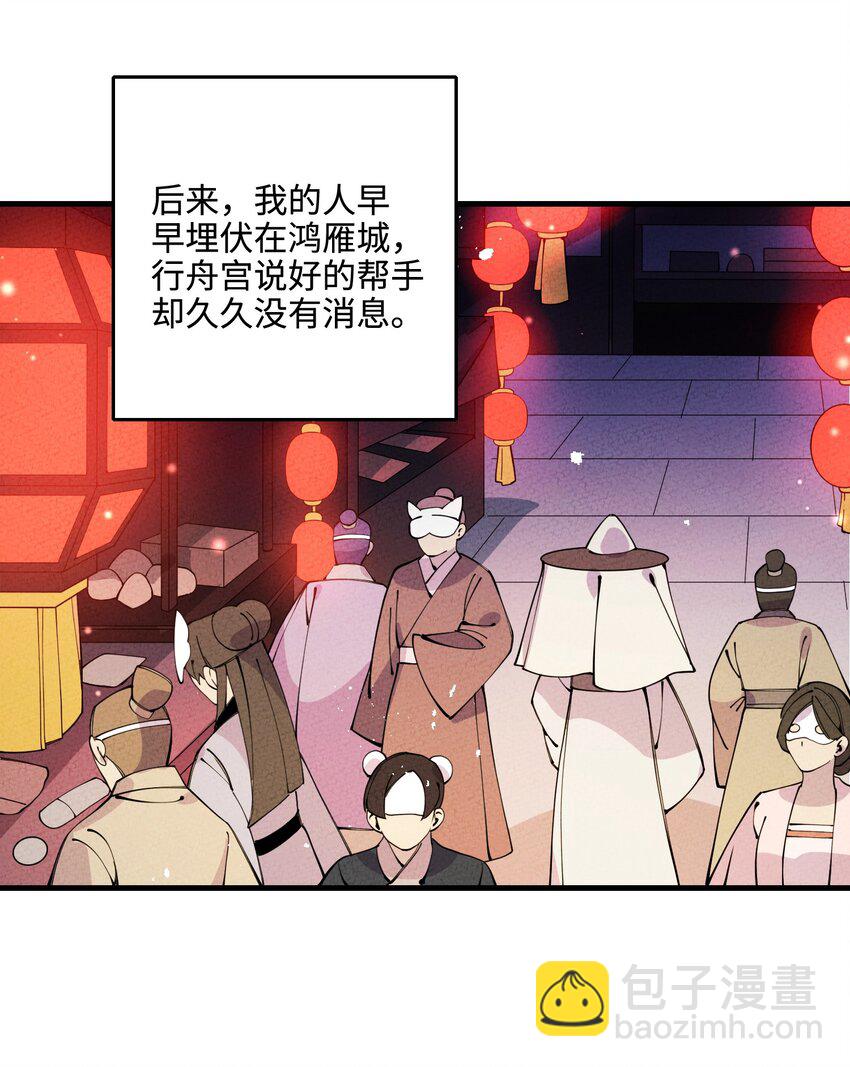 027 神经病啊？！(1/3)-第27话