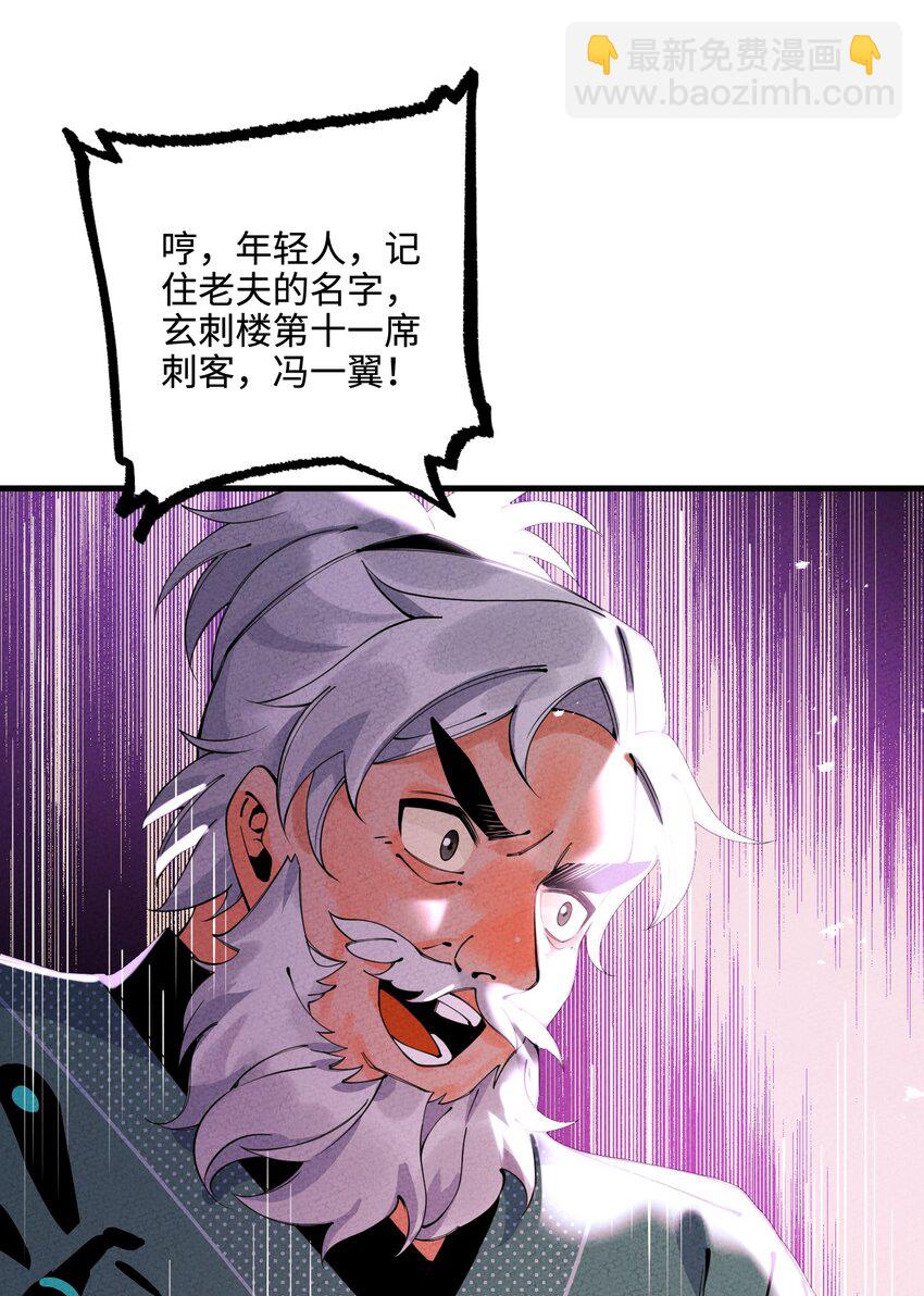 027 神经病啊？！(1/3)-第27话