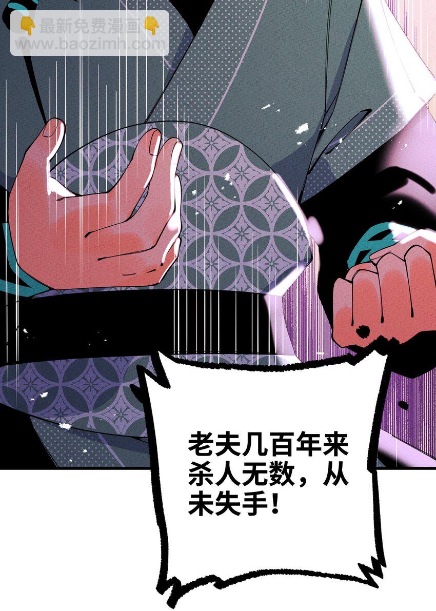 027 神经病啊？！(1/3)-第27话