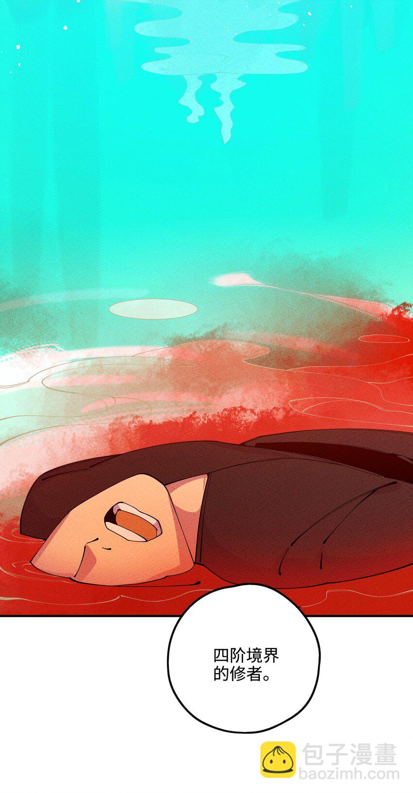 027 神经病啊？！(1/3)-第27话