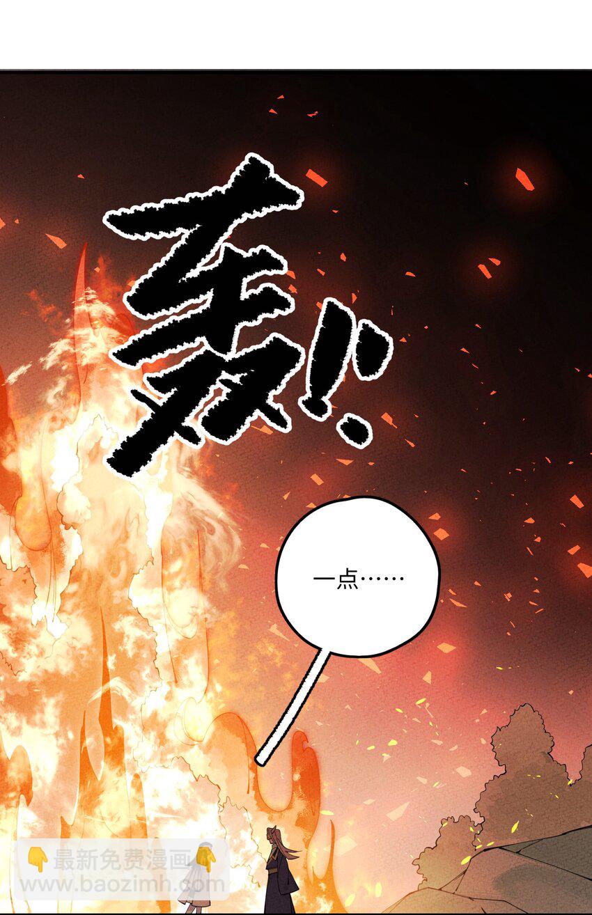 027 神经病啊？！(1/3)-第27话