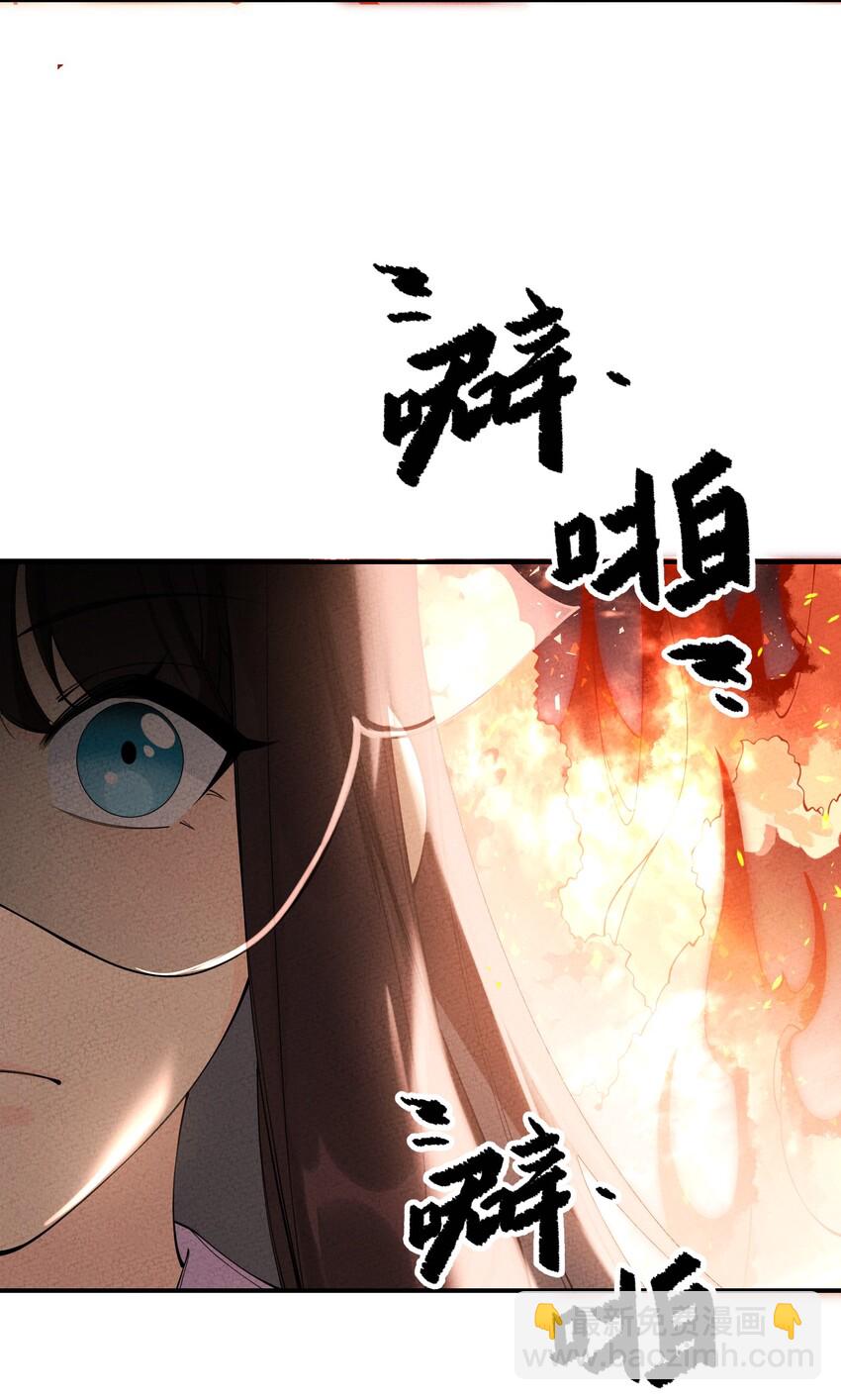 027 神经病啊？！(1/3)-第27话