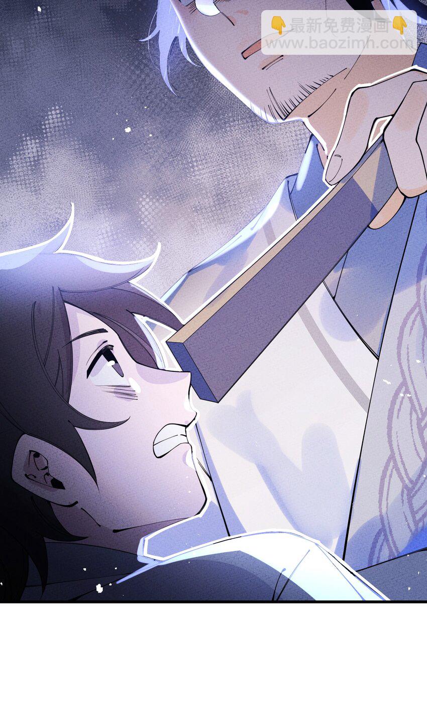 029 她&hellip;&hellip;早就该死了！(1/2)-第29话