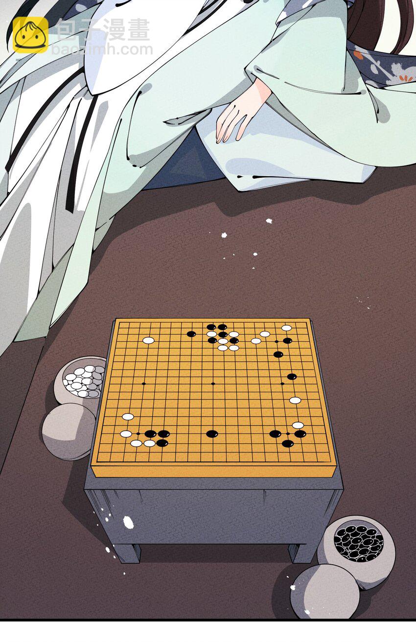 029 她&hellip;&hellip;早就该死了！(1/2)-第29话