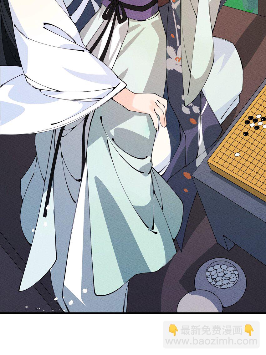 029 她&hellip;&hellip;早就该死了！(1/2)-第29话