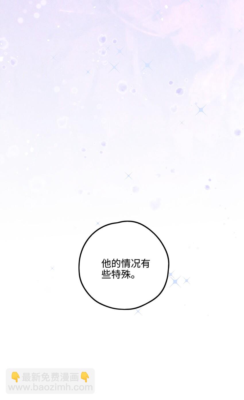 029 她&hellip;&hellip;早就该死了！(1/2)-第29话