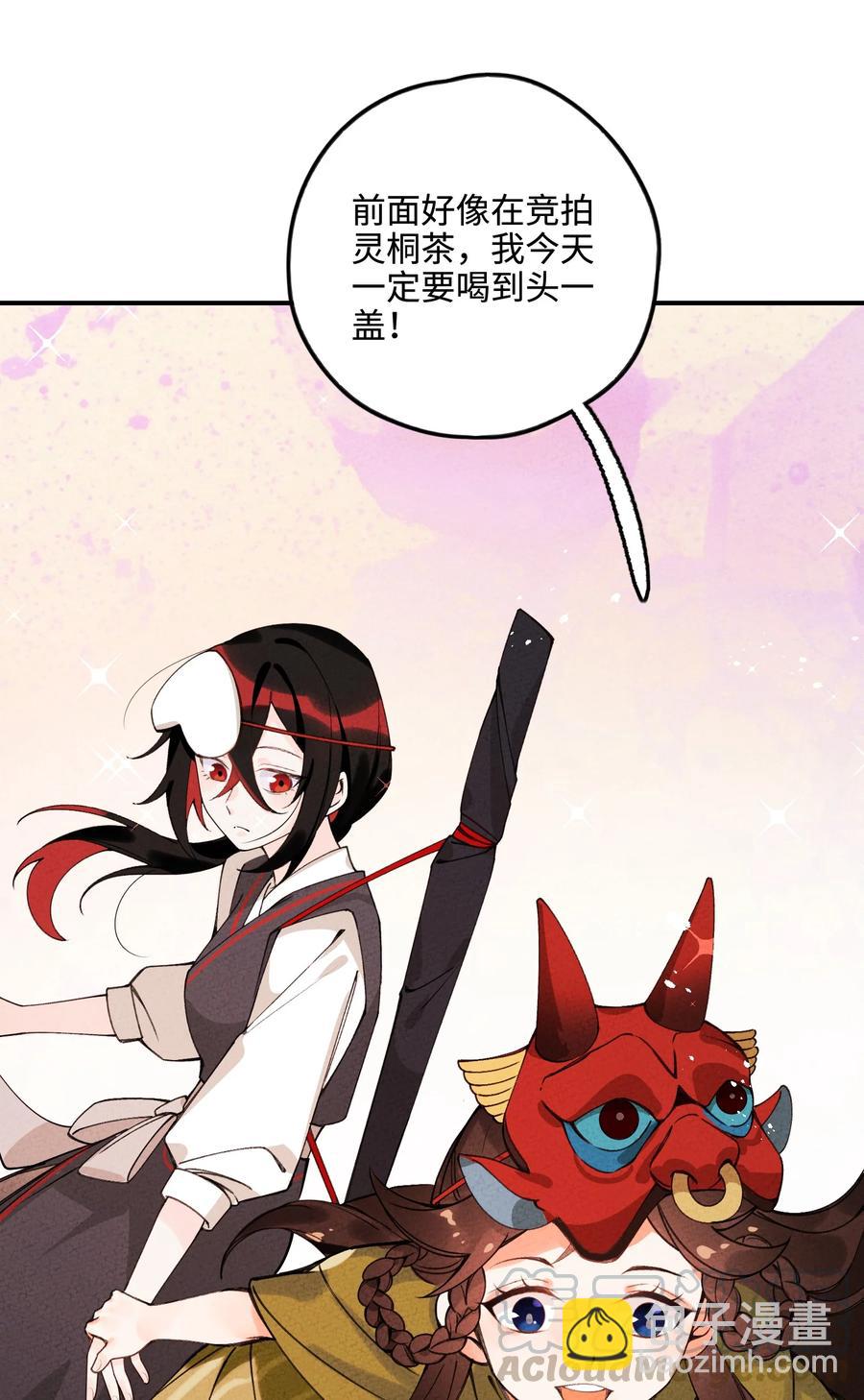 031 头盖茶之争(1/2)-第31话