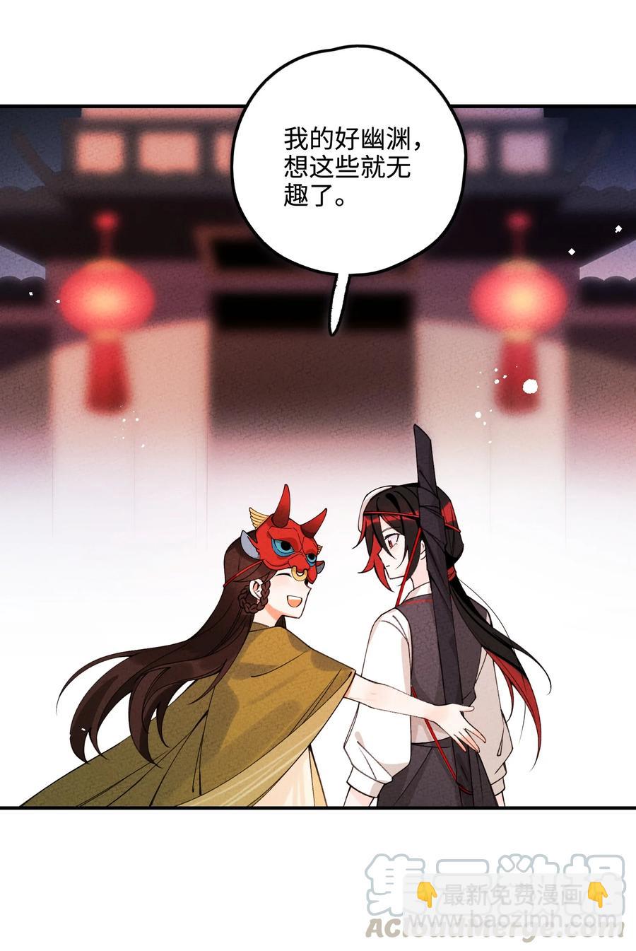 031 头盖茶之争(1/2)-第31话