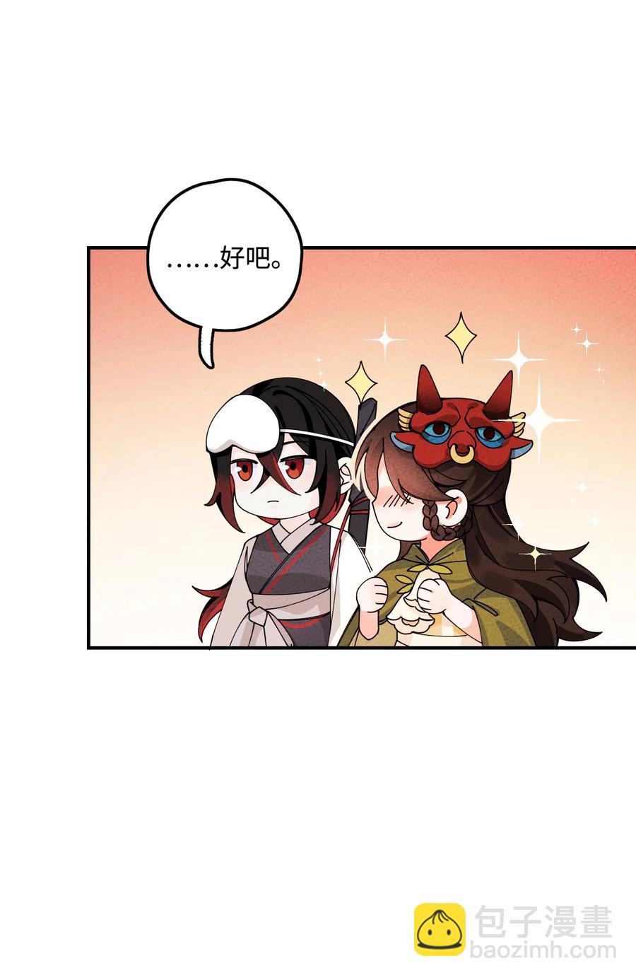 031 头盖茶之争(1/2)-第31话