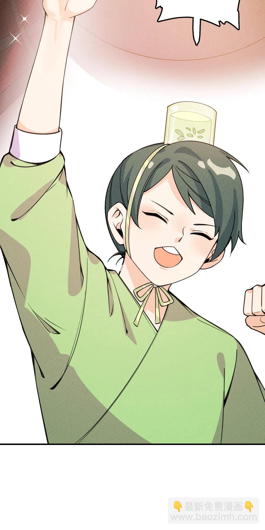 031 头盖茶之争(1/2)-第31话