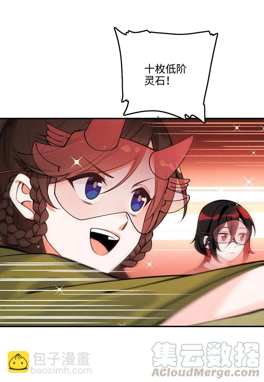 031 头盖茶之争(1/2)-第31话