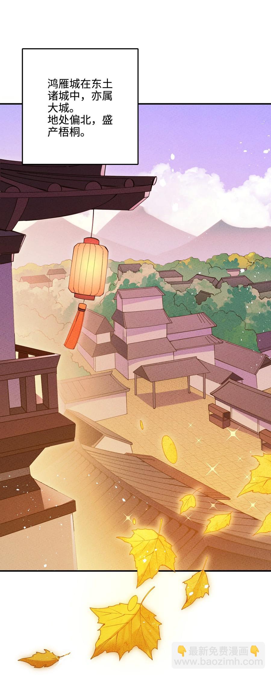 031 头盖茶之争(1/2)-第31话