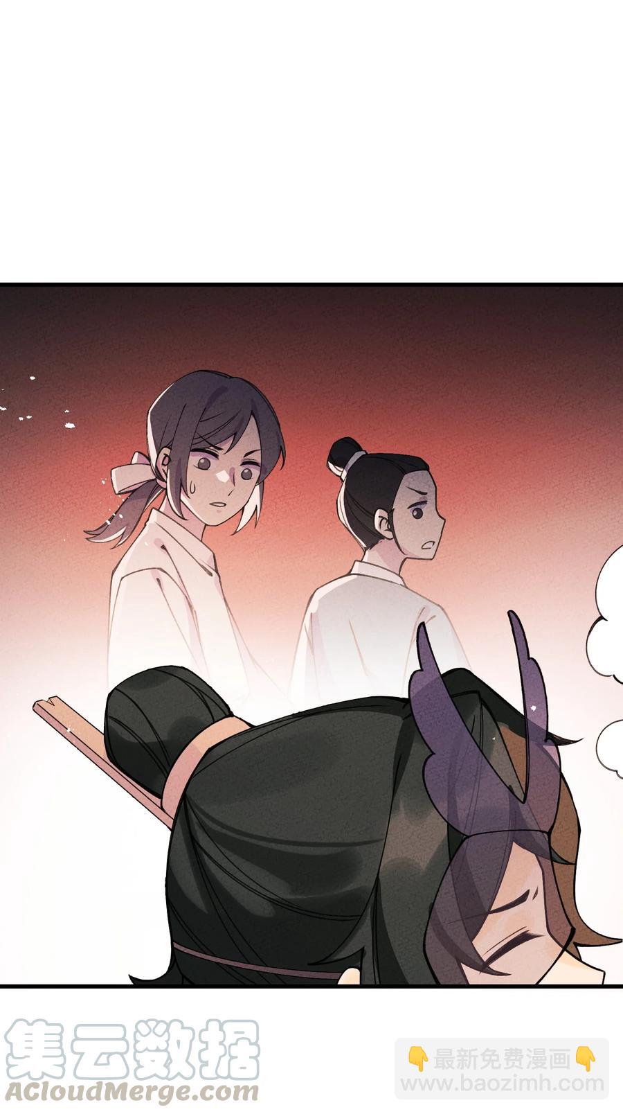 031 头盖茶之争(1/2)-第31话