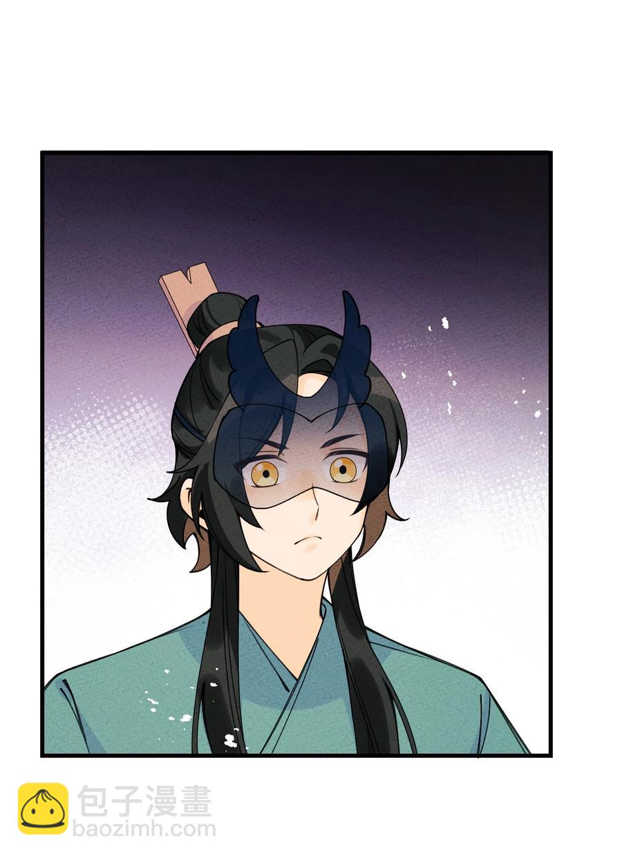 031 头盖茶之争(1/2)-第31话