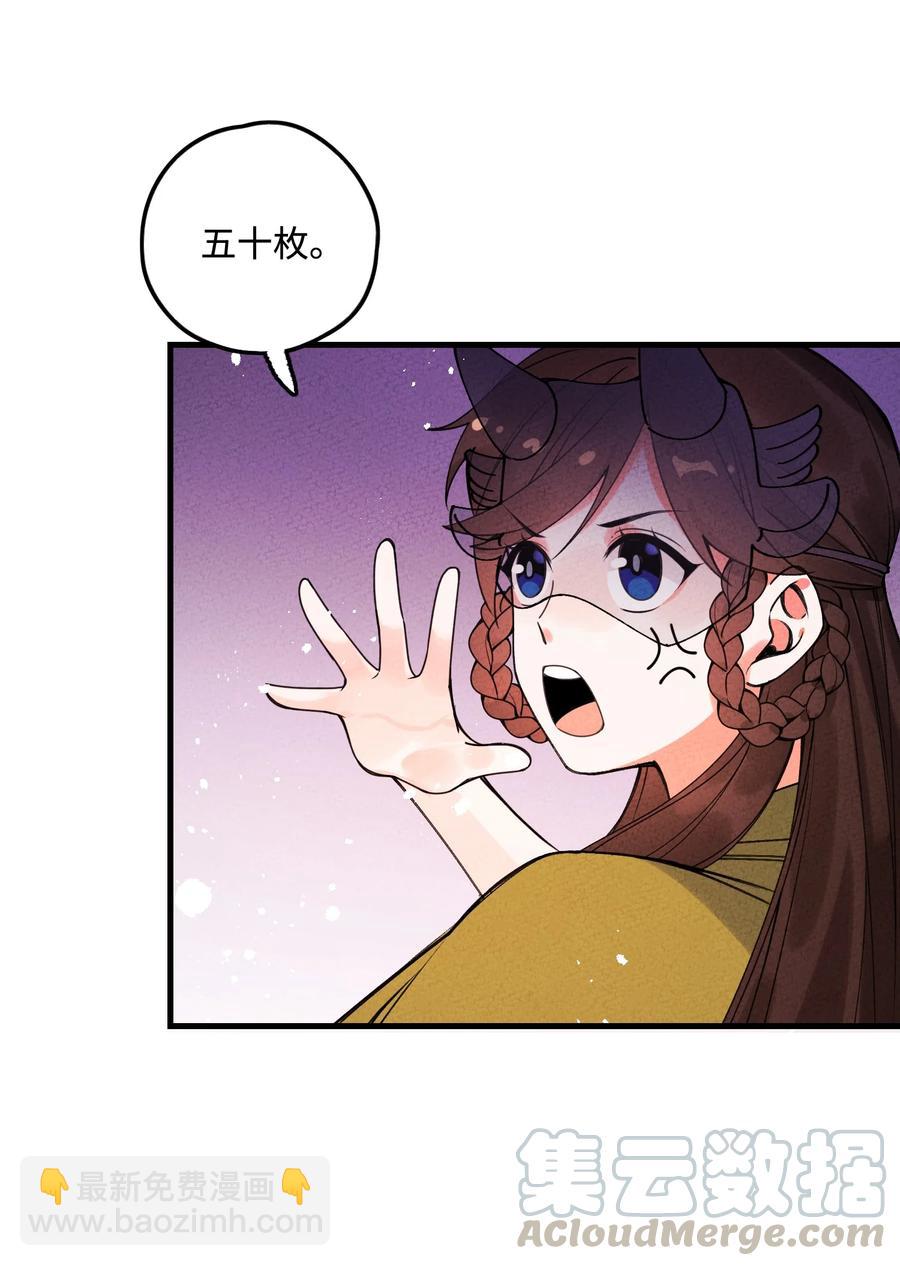 031 头盖茶之争(1/2)-第31话