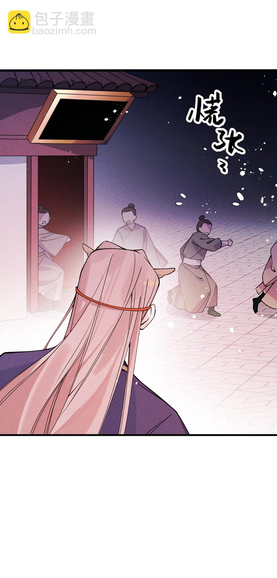 031 头盖茶之争(1/2)-第31话