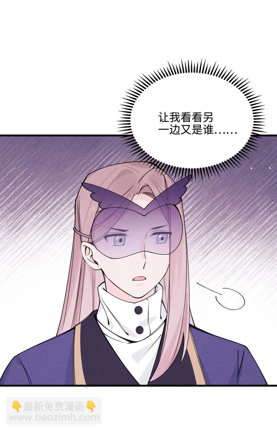 031 头盖茶之争(1/2)-第31话