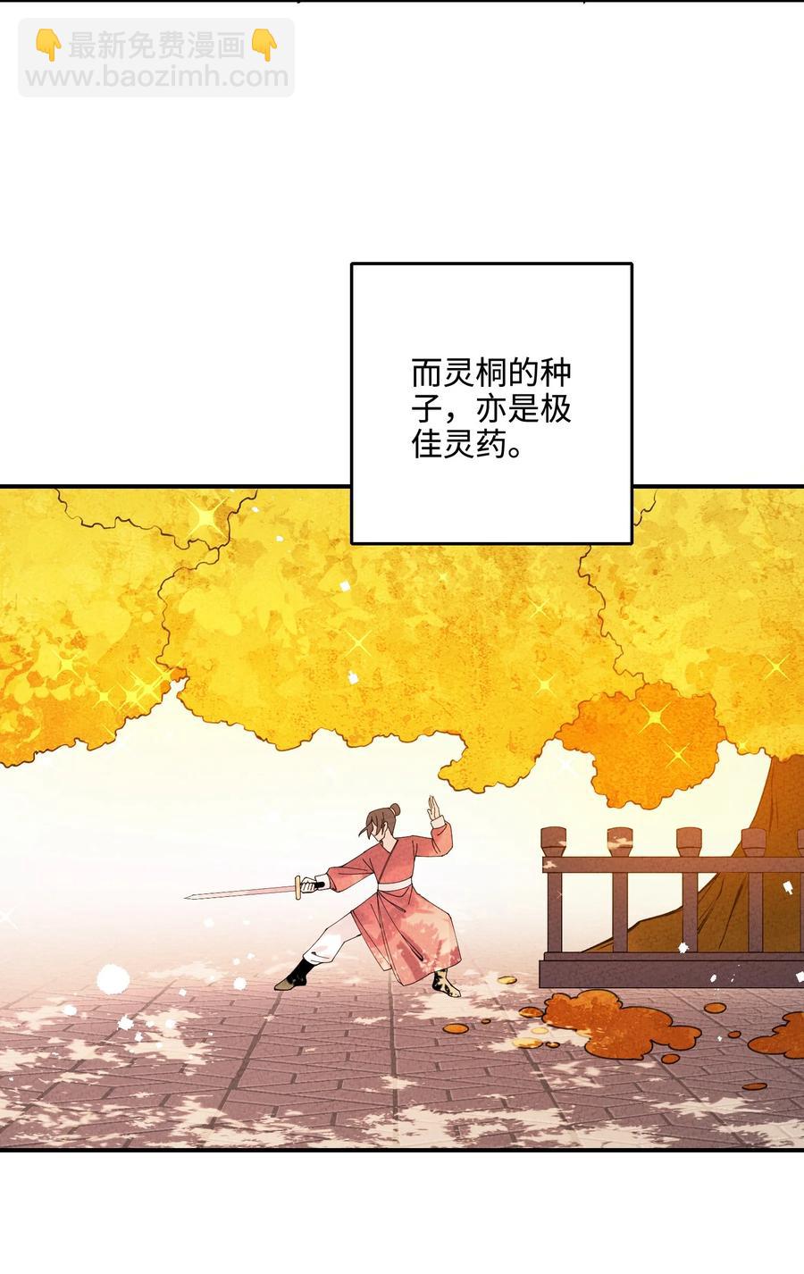 031 头盖茶之争(1/2)-第31话