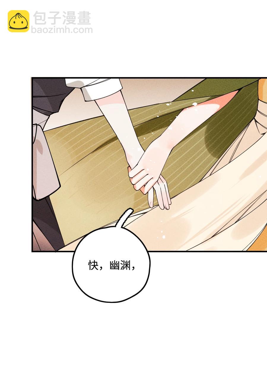 031 头盖茶之争(1/2)-第31话