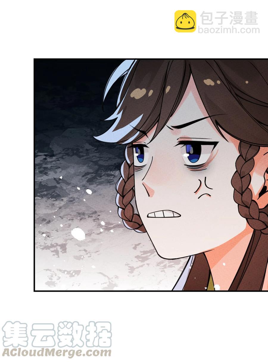 033 我要整他！(1/2)-第33话