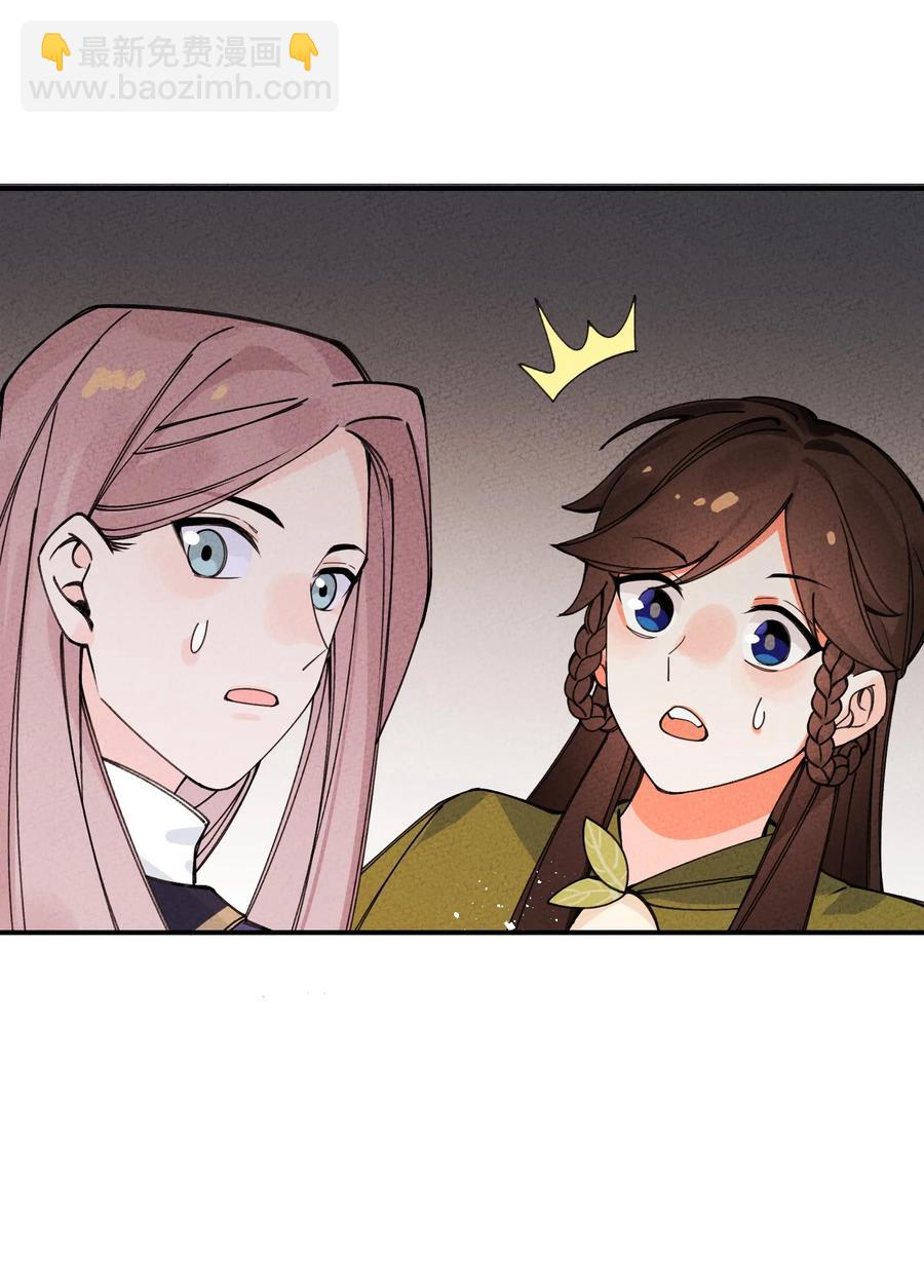 033 我要整他！(1/2)-第33话