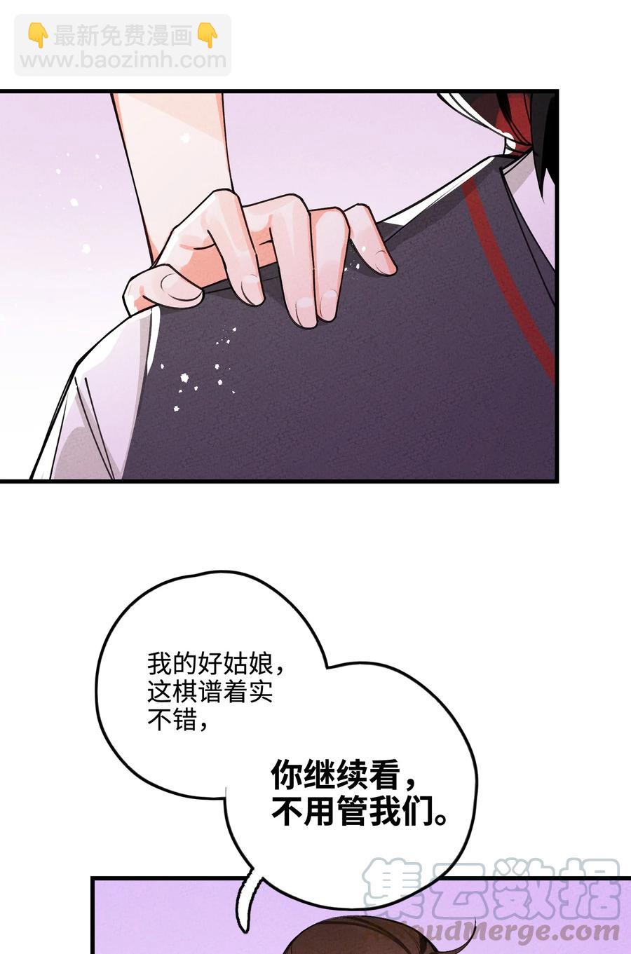 033 我要整他！(1/2)-第33话