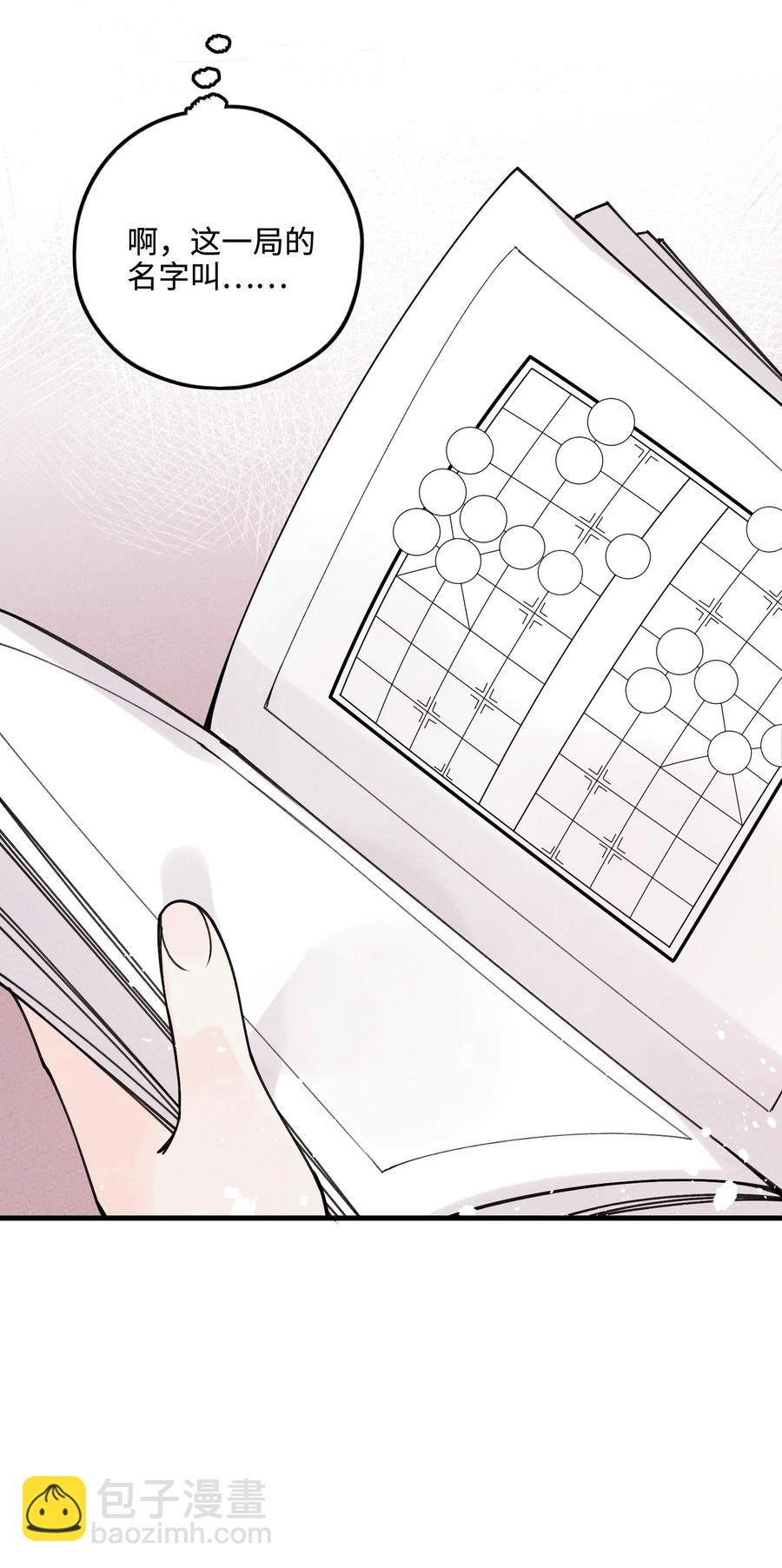 033 我要整他！(1/2)-第33话