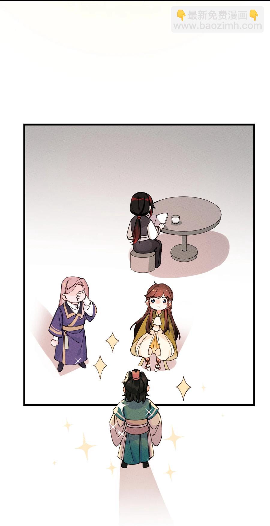 033 我要整他！(1/2)-第33话