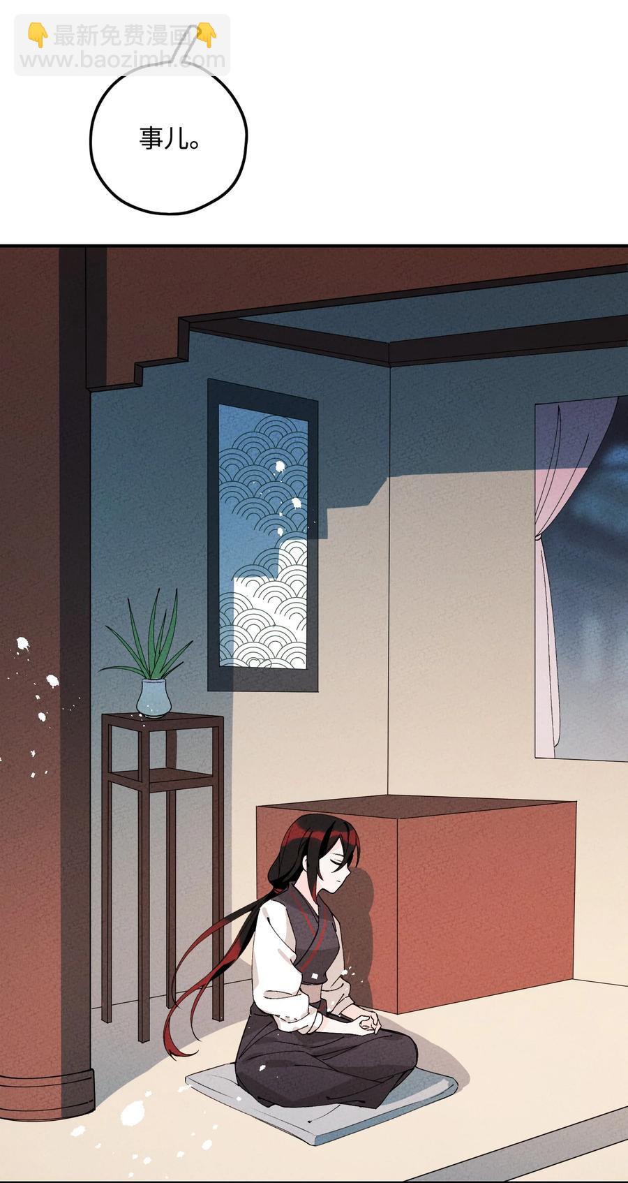 035 我也觉得不会(1/2)-第35话