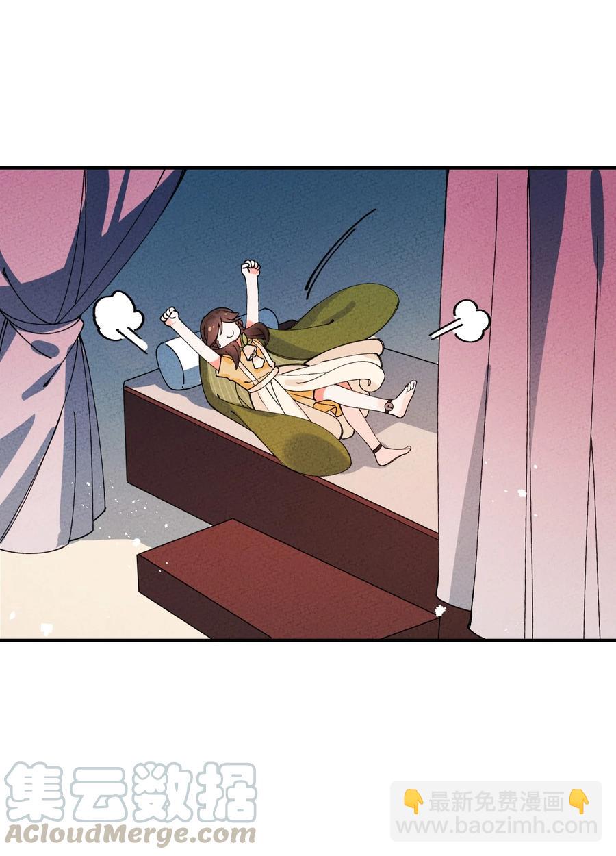 035 我也觉得不会(1/2)-第35话