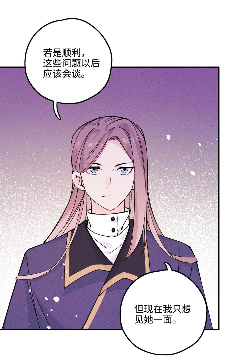 035 我也觉得不会(1/2)-第35话