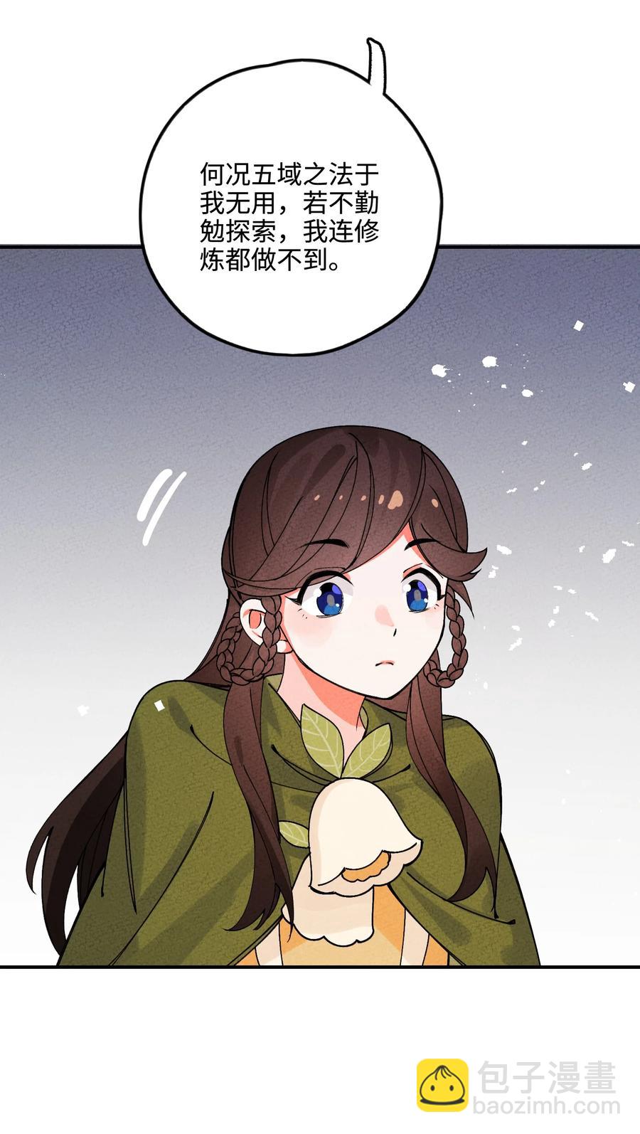 035 我也觉得不会(1/2)-第35话