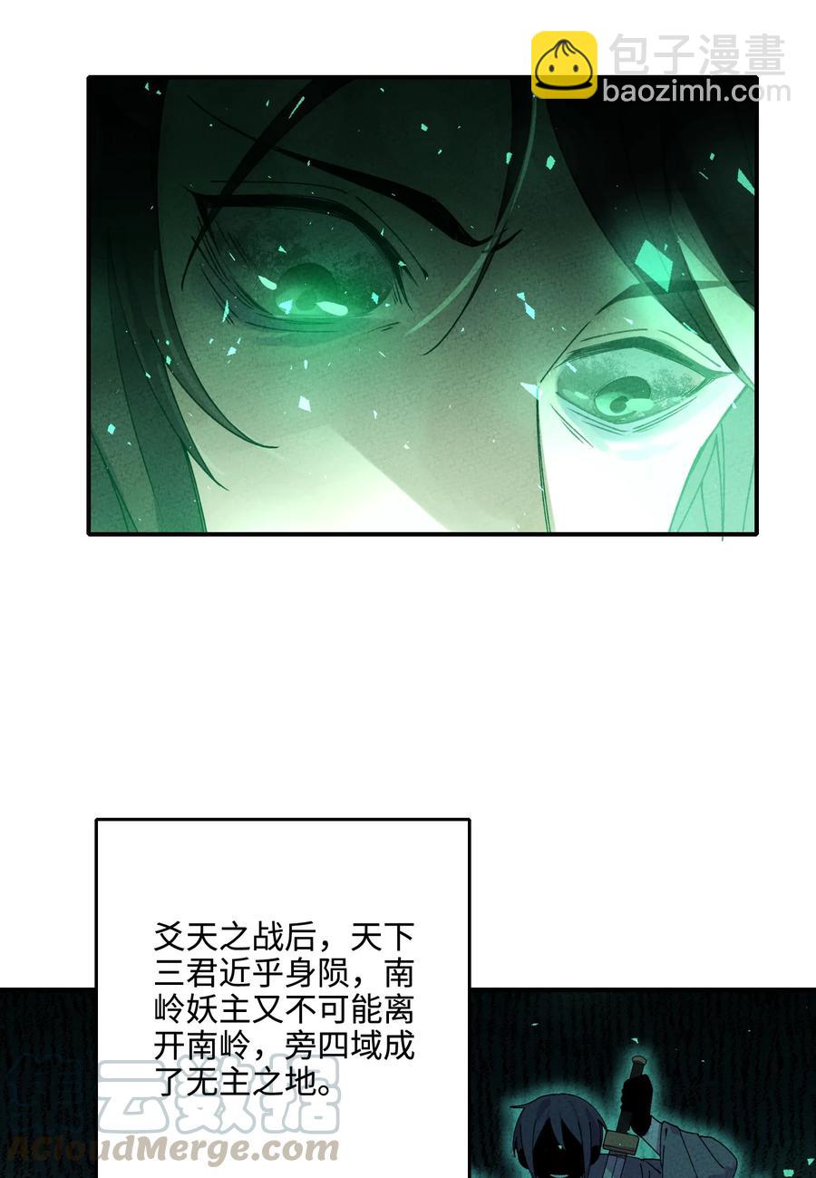 035 我也觉得不会(1/2)-第35话