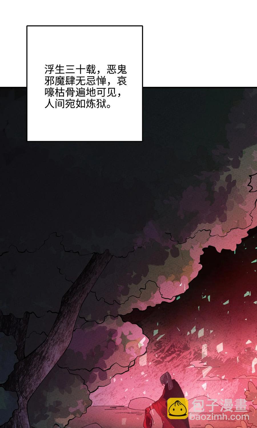 035 我也觉得不会(1/2)-第35话