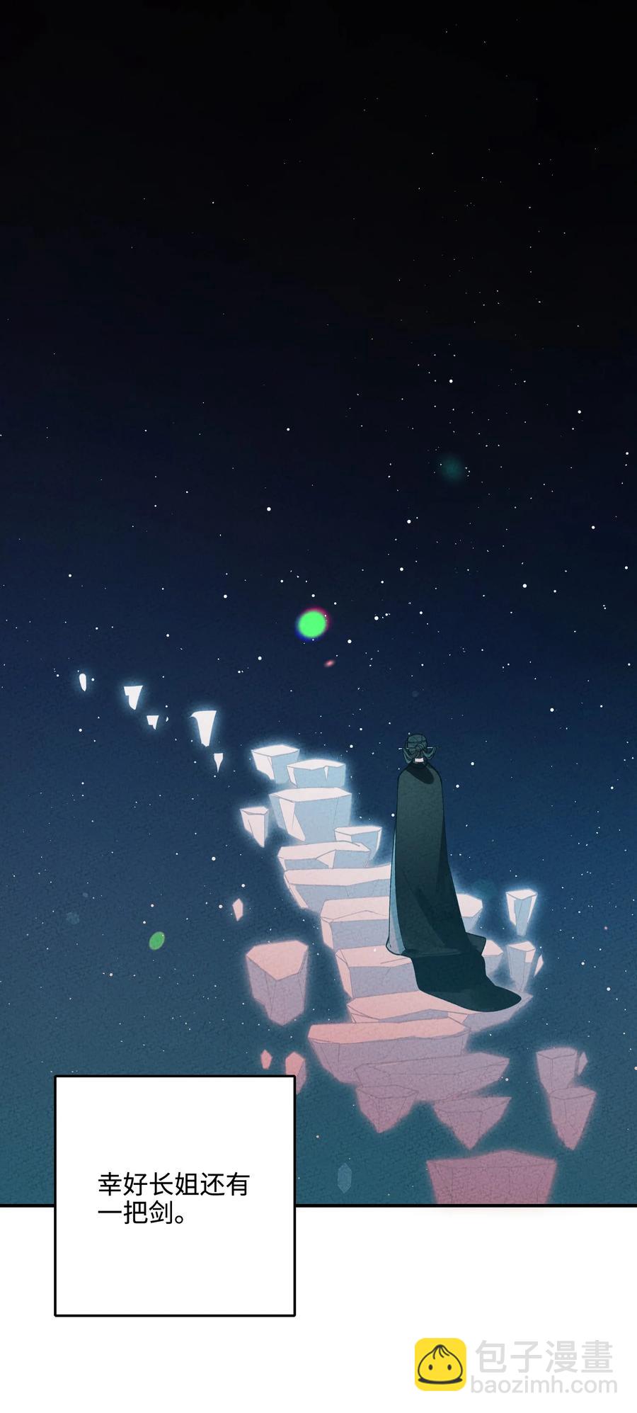 035 我也觉得不会(1/2)-第35话