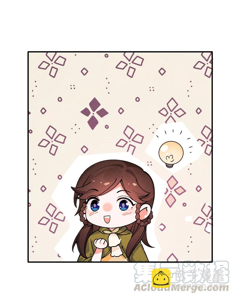 035 我也觉得不会(1/2)-第35话