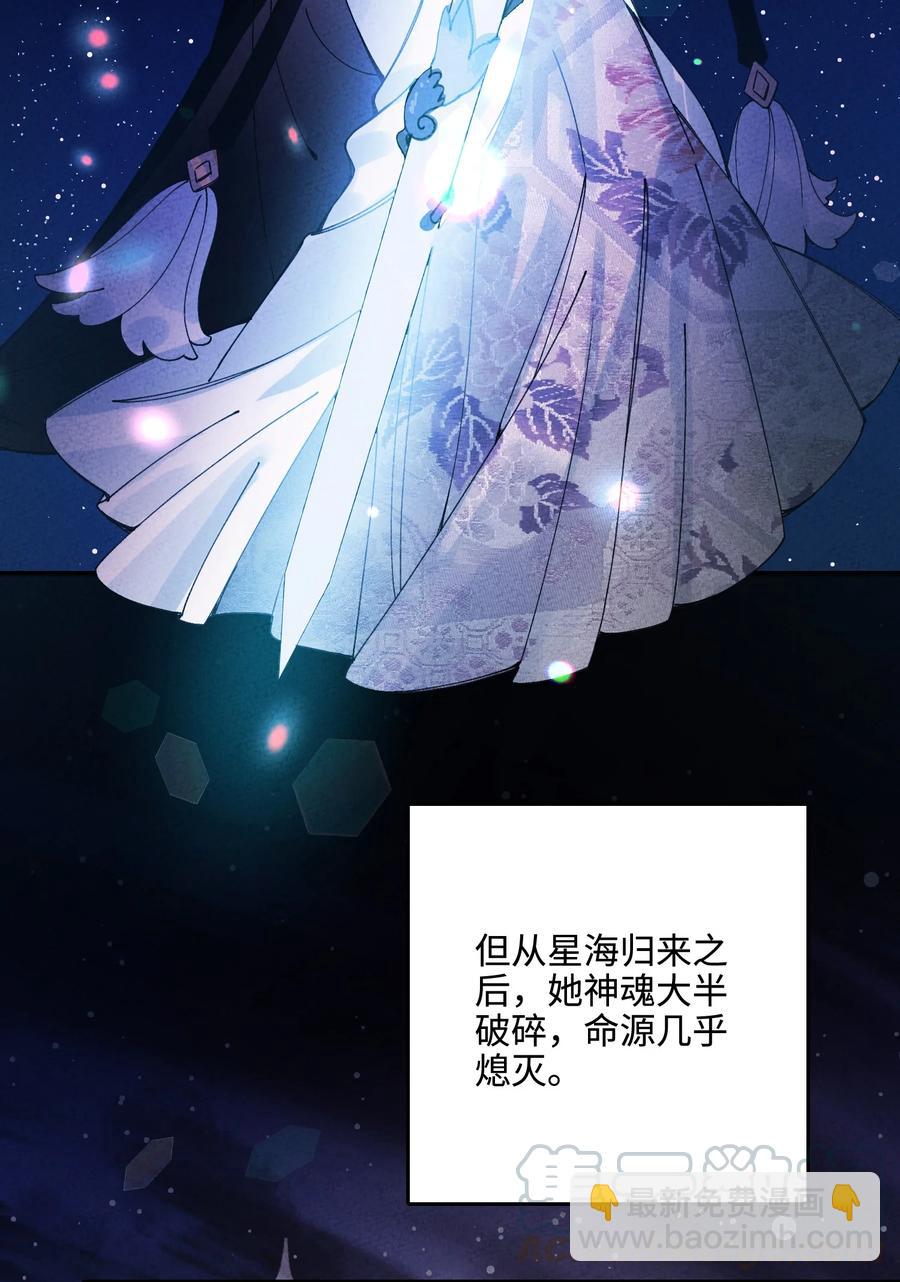 035 我也觉得不会(1/2)-第35话