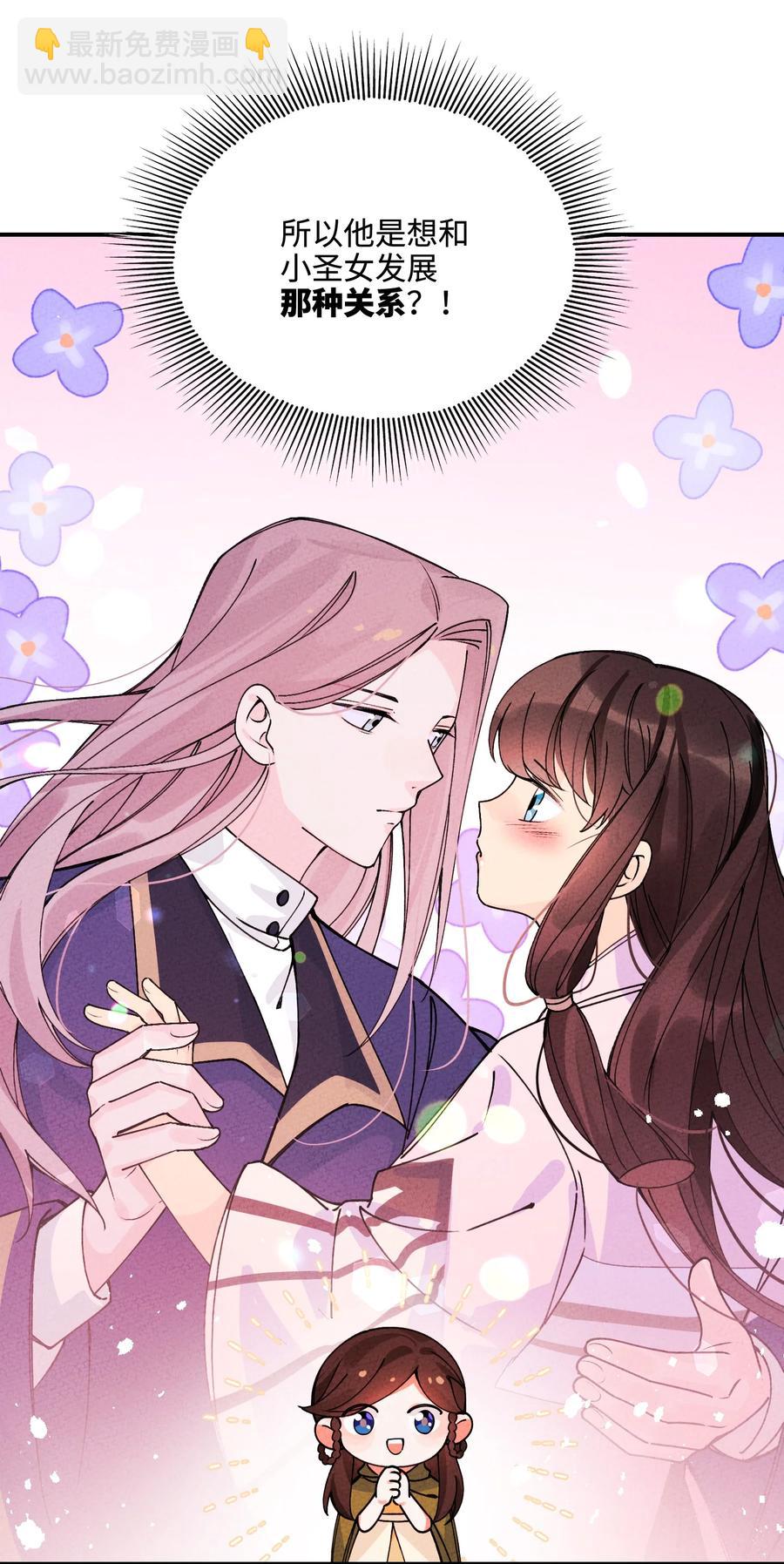 035 我也觉得不会(1/2)-第35话