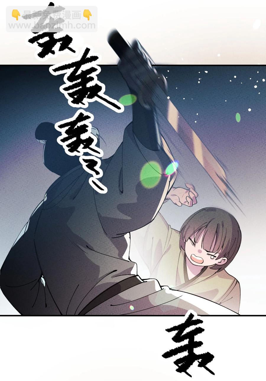 035 我也觉得不会(1/2)-第35话